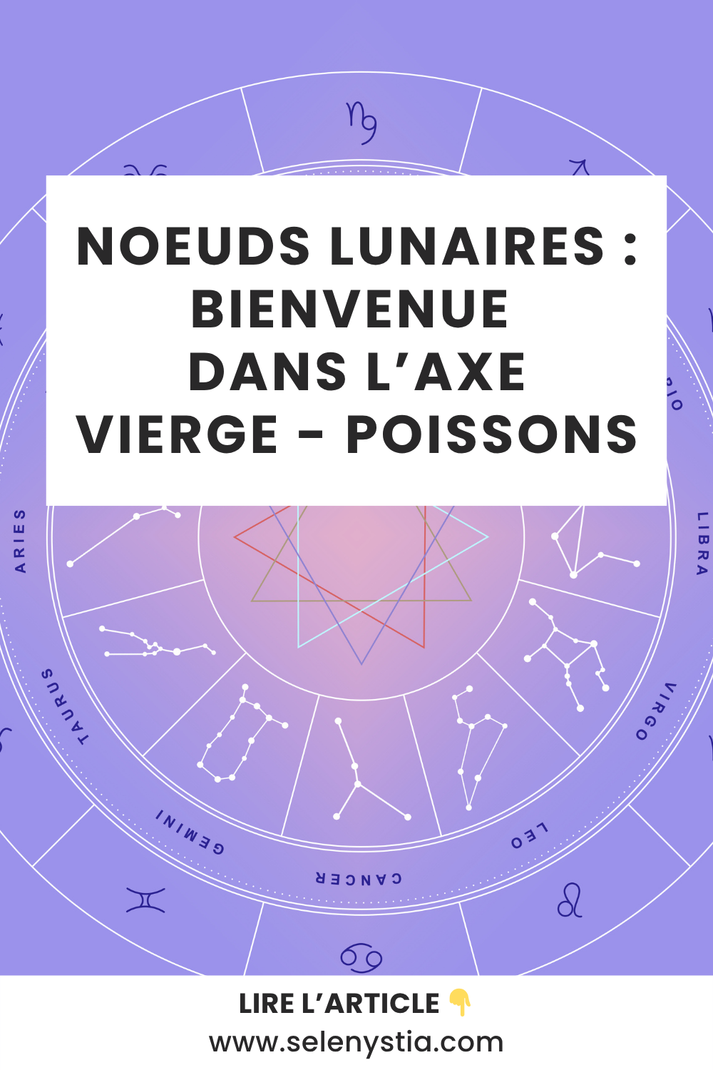 Noeuds lunaires : bienvenue dans l'axe Vierge - Poissons Noeuds lunaires : bienvenue dans l'axe Vierge - Poissons