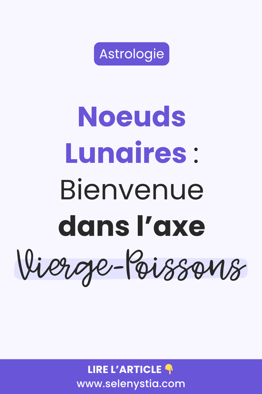 Noeuds lunaires : bienvenue dans l'axe Vierge - Poissons Noeuds lunaires : bienvenue dans l'axe Vierge - Poissons