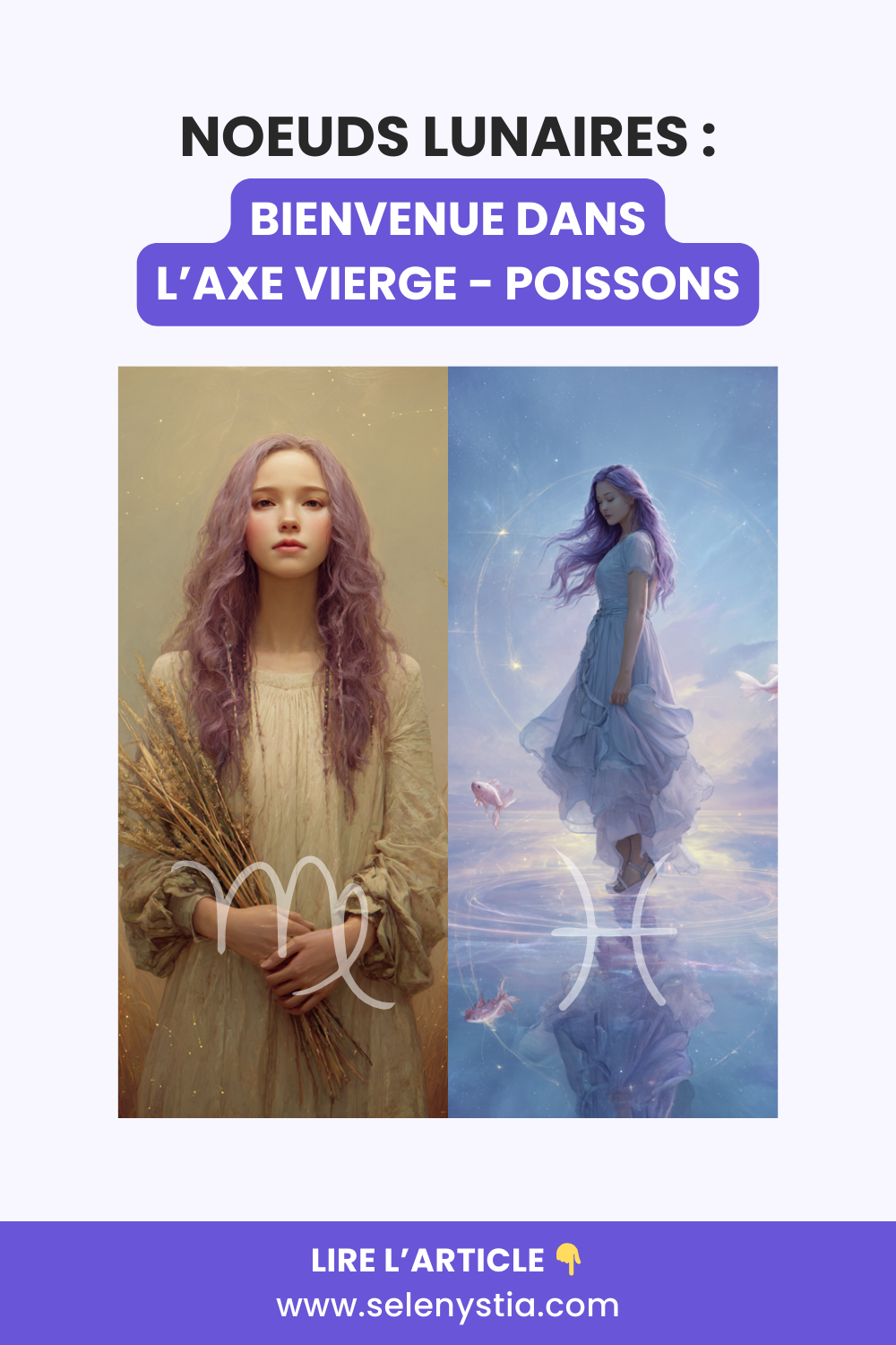 Noeuds lunaires : bienvenue dans l'axe Vierge - Poissons